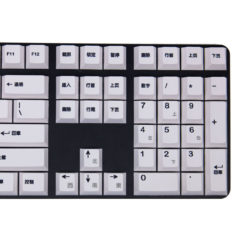 Cherry Profile PBT White Zhuyin Keycaps Right